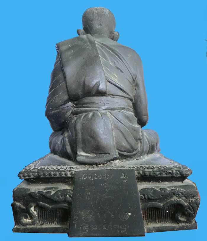 พระรูปหล่อบูชารุ่นแรกหลวงพ่อไสว วัดปรีดาราม จ.นครปฐม หน้าตัก 5 นิ้ว ปี 2538 