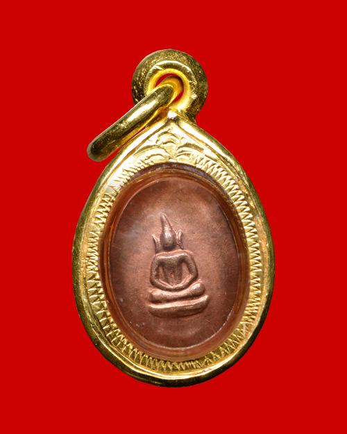 เหรียญเม็ดยา พระพิจิตร เนื้อทองแดง หลวงปู่หมุน วัดบ้านจาน จ.ศรีสะเกษ 2542-2543 หลวงปู่หงษ์ ร่วมปลุกเ