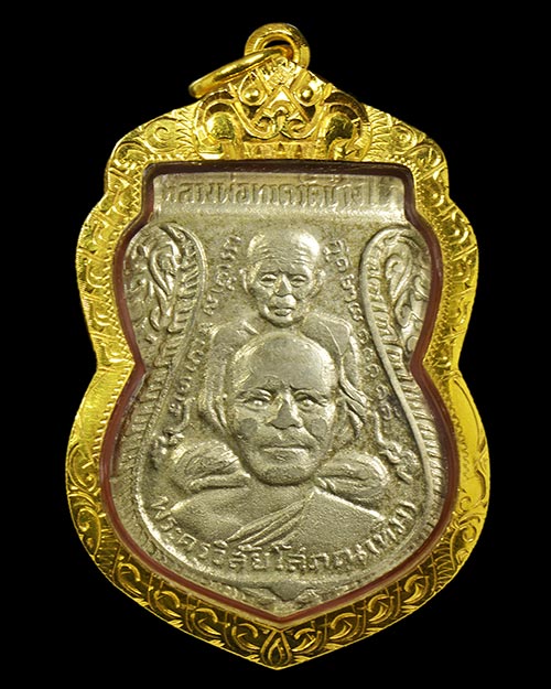 เหรียญพุทธซ้อน หลวงปู่ทวด วัดช้างให้ จ.ปัตตานี เนื้ออัลปาก้าชุบนิกเกิล 2509+เลี่ยมทอง+บัตร