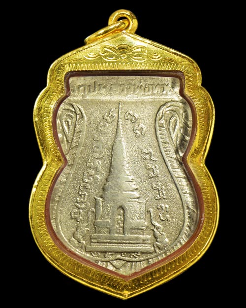 เหรียญพุทธซ้อน หลวงปู่ทวด วัดช้างให้ จ.ปัตตานี เนื้ออัลปาก้าชุบนิกเกิล 2509+เลี่ยมทอง+บัตร