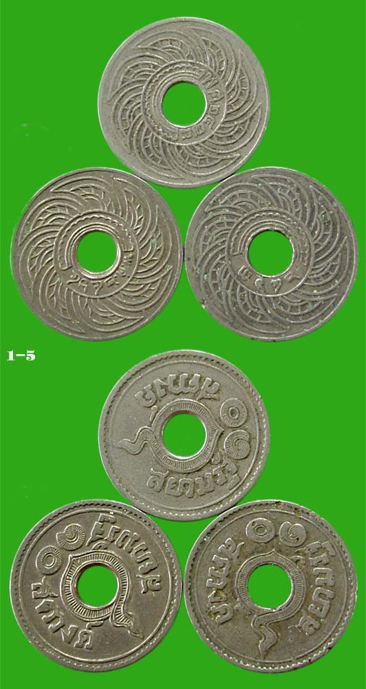 เริ่ม 100 บาท...... สตางค์รู ๑๐ สตางค์ 3 เหรียญ