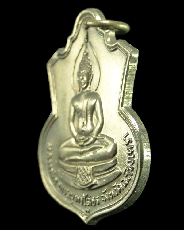 เหรียญหลวงพ่อโสธร ปี ๐๙ หลัง ภปร. รุ่นสร้างโรงเรียน