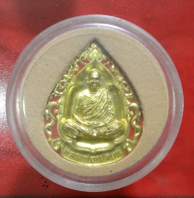  เหรียญฉลุพระอาจารย์เปลี่ยน วัดบ้านปงแม่แตงเชียงใหม่ครับ