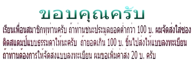 เหรียญ โสฬส เสาร์ 5 หลวงพ่อวัดเขาตะเครา ปี 2523 เนื้อโลหะกะไหล่ทองลงยาสองสี เคาะเดียวครับ
