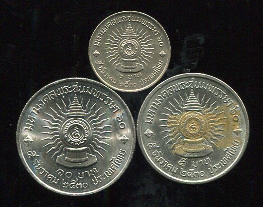 เหรียญกษาปณ์นิกเกิลรัชกาลที่ 9 เฉลิมพระชนมพรรษา 60 พรรษา 2+5+10 บาท พ.ศ.2530