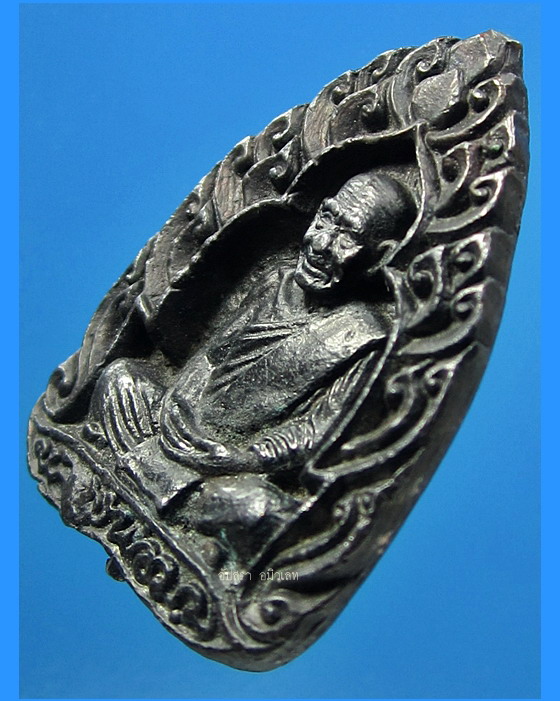 เหรียญหล่อ หลวงพ่อมุม วัดปราสาทเยอร์เหนือ ปี 2520