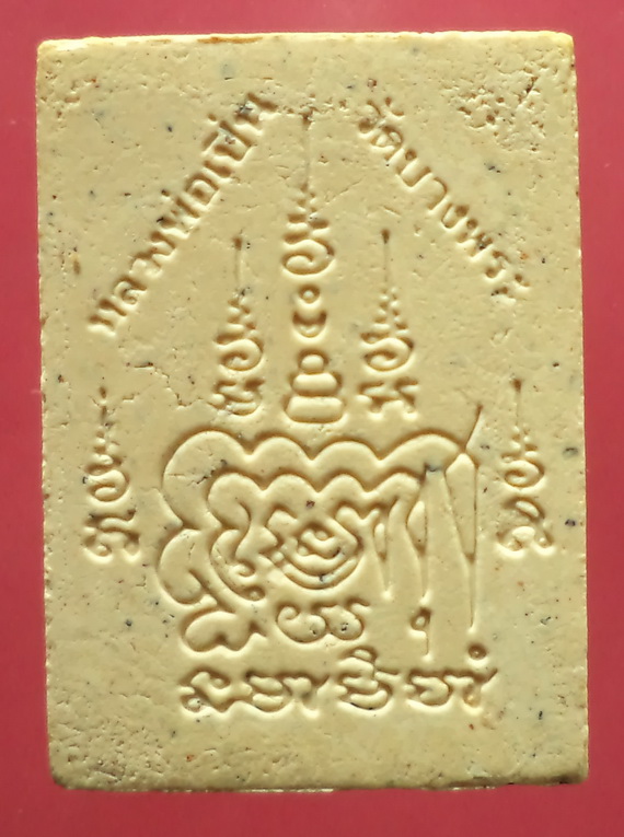 พระผงหลวงพ่อเปิ่น วัดบางพระ จ.นครปฐม สวยครับ