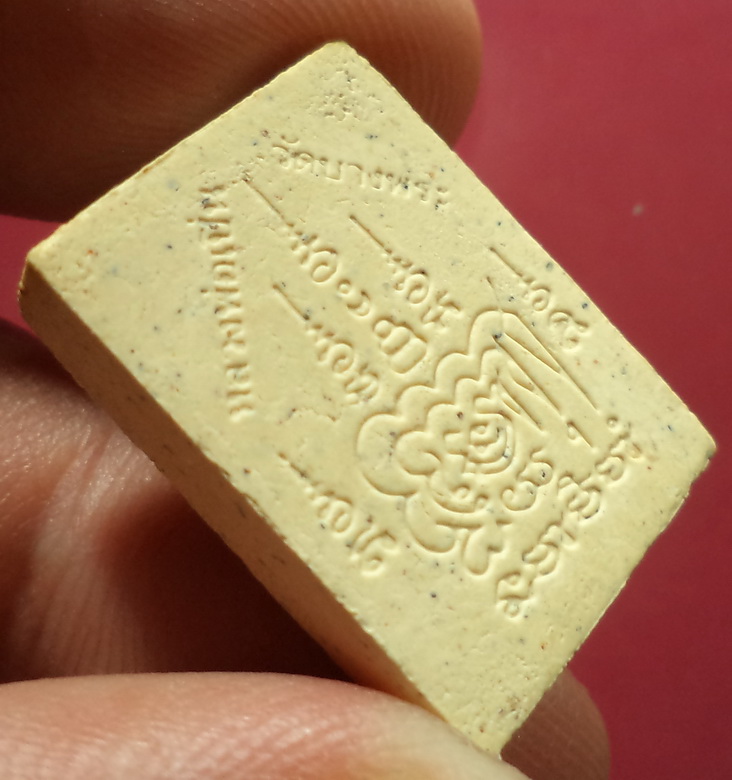 พระผงหลวงพ่อเปิ่น วัดบางพระ จ.นครปฐม สวยครับ