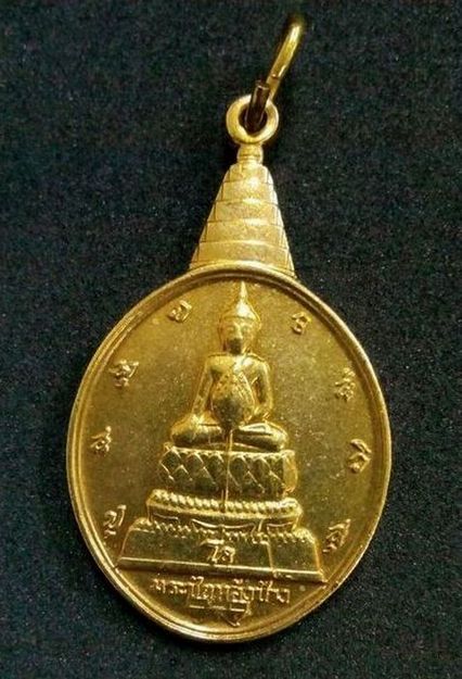 เหรียญพระชัยหลังช้าง เหรียญดีพิธีดัง สายหลวงพ่อฤๅษีลิงดำ วัดท่าซุงครับ