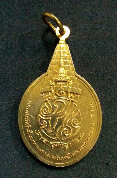 เหรียญพระชัยหลังช้าง เหรียญดีพิธีดัง สายหลวงพ่อฤๅษีลิงดำ วัดท่าซุงครับ