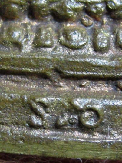 พระกริ่งรักษาดินแดน ปี2513 เนื้อทองเหลือง จ.กรุงเทพฯ ท่านเจ้าคุณนรฯ ปลุกเสก สภาพพอสวย