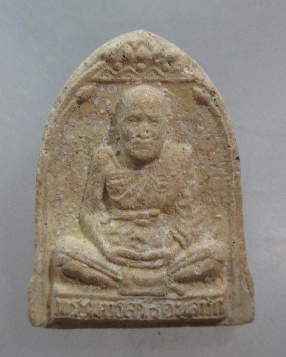 20 บาท พระผงรูปเหมือนหลวงปู่ชื้น วัดญาณเสน จ อยุธยา
