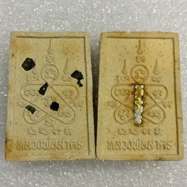  เปิดเป็นคู่ ตะกรุดเงิน+โรยพลอย ของดีปีลึก สมเด็จขี่เสือเนื้อผงพรายกุมาร ปี่ 53 พร้อมกล่องเดิม จำนวน