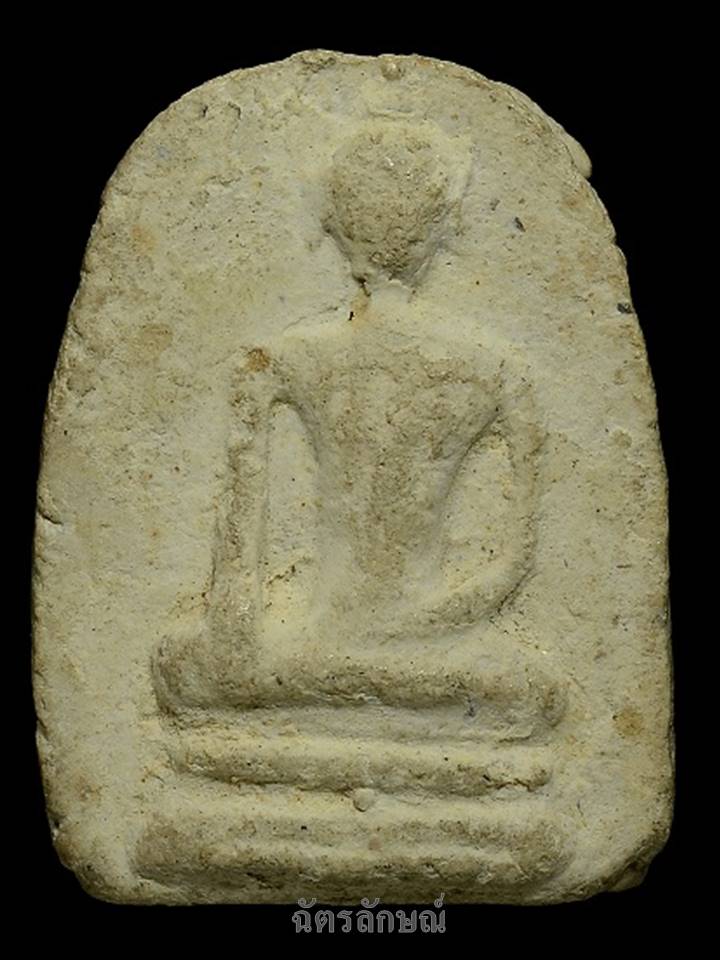 พระกรุวัดเงินคลอยเตย พิมพ์เล็บมือมารวิชัย