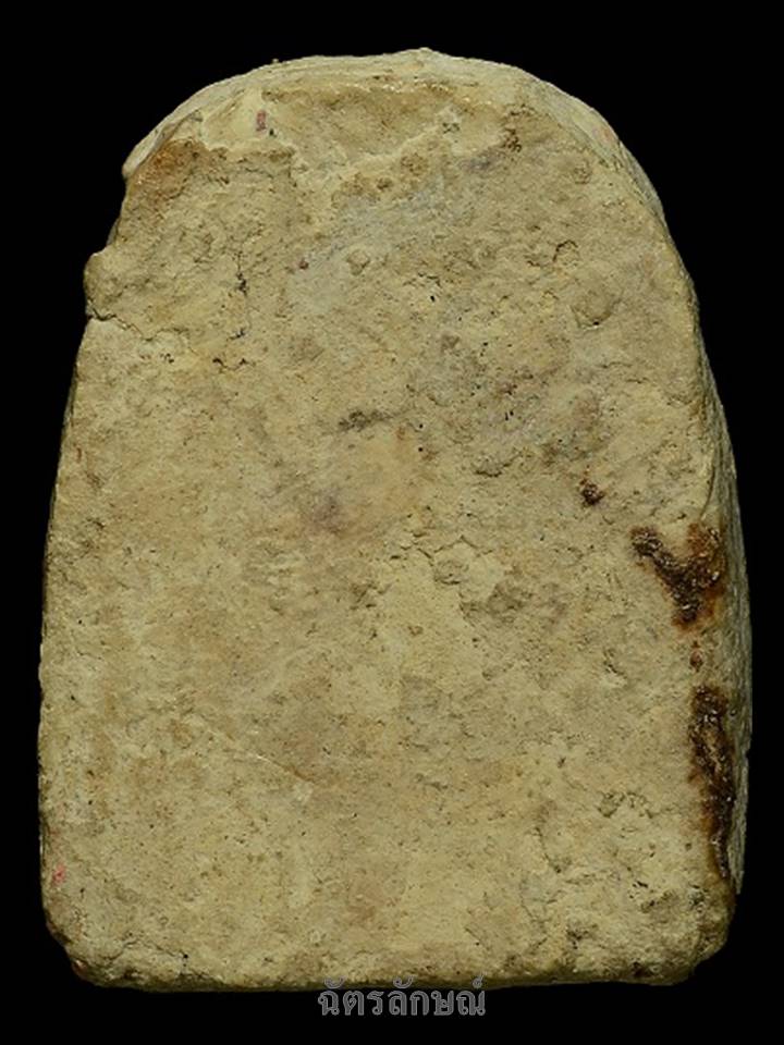 พระกรุวัดเงินคลอยเตย พิมพ์เล็บมือมารวิชัย