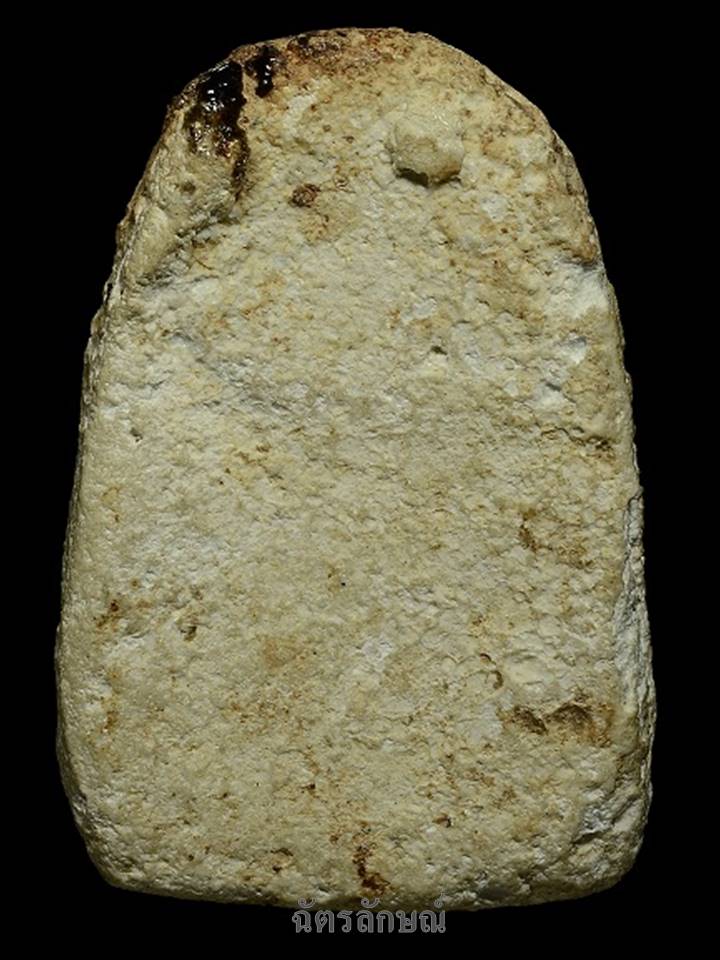 พระกรุวัดเงินคลอยเตย พิมพ์เล็บมือสมาธิ