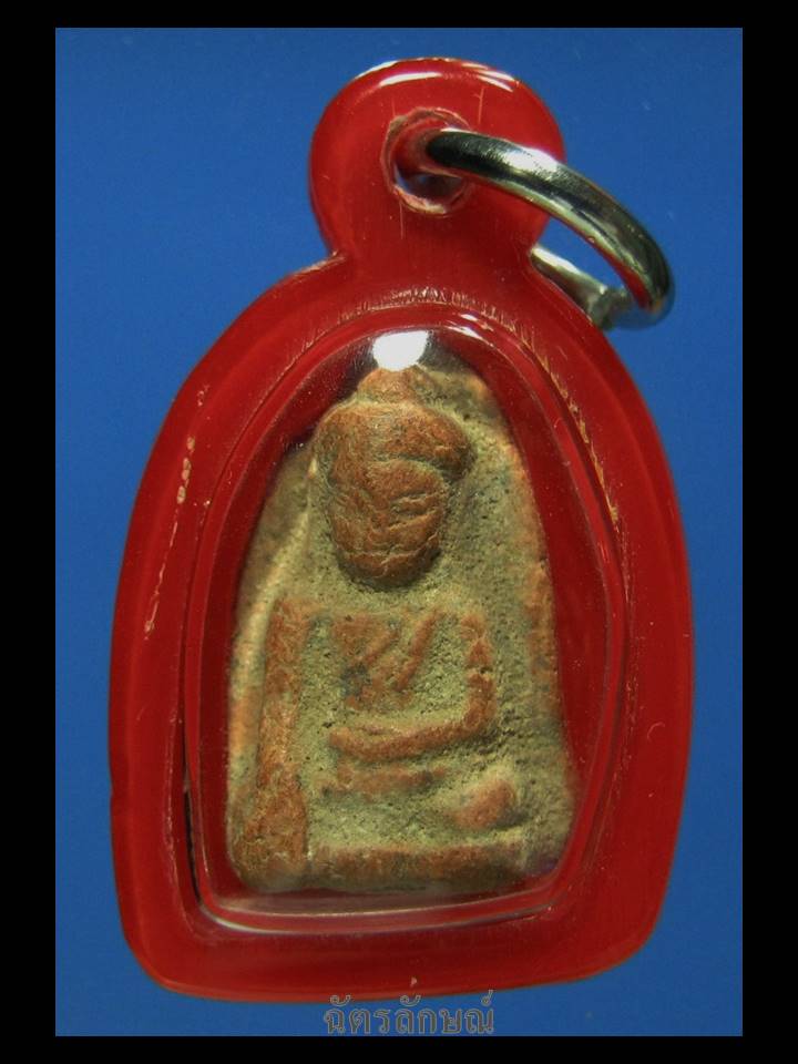   พระกรุจระเข้ร้อง สุโขทัย