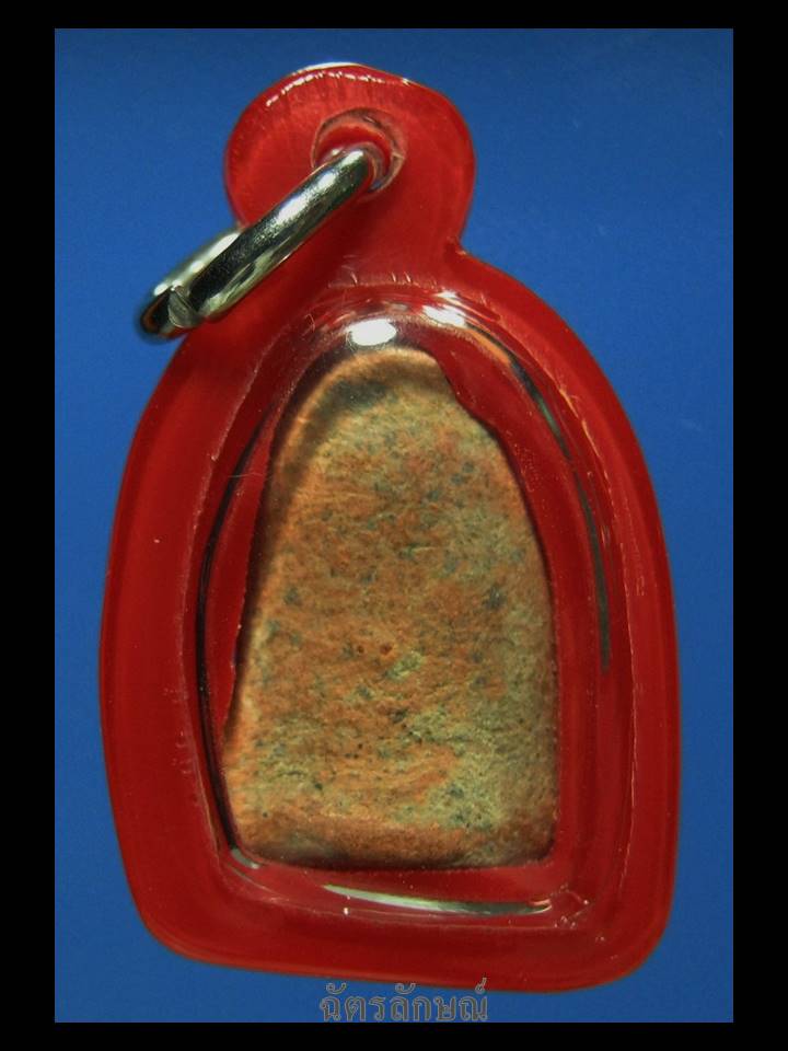   พระกรุจระเข้ร้อง สุโขทัย