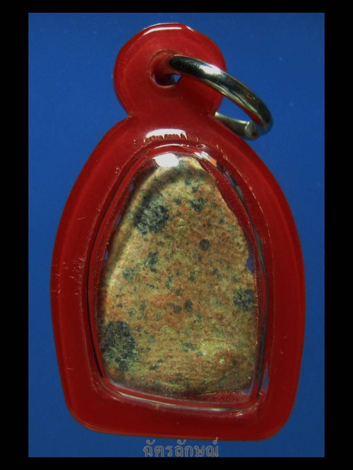 พระกรุจระเข้ร้อง สุโขทัย