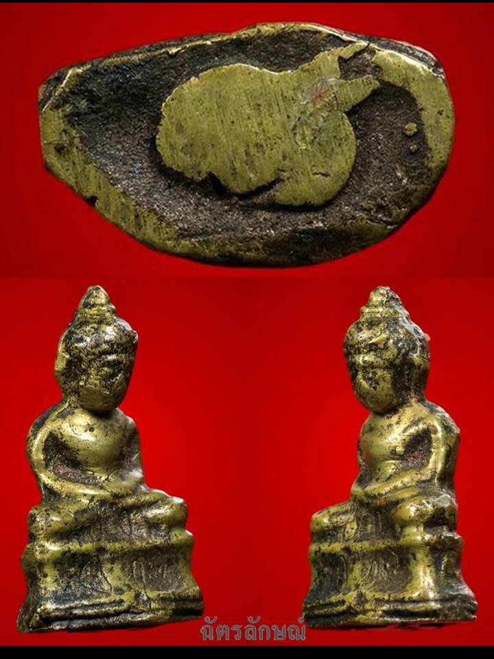 พระชัยวัฒน์หลวงปู่ธูป วัดแค