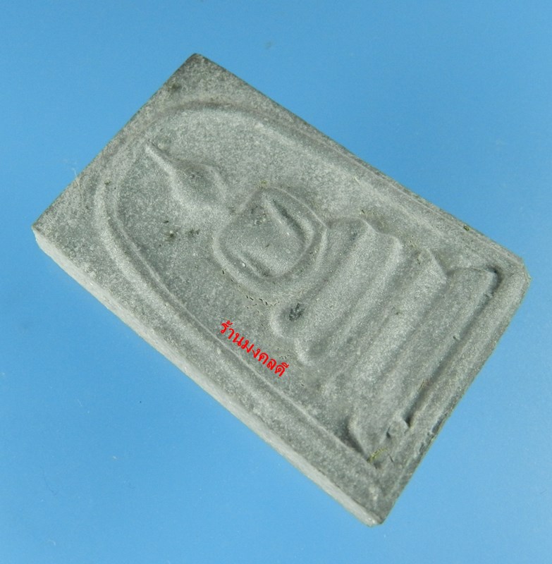 พระสมเด็จชินบัญชร หลังลายเซ็นต์ หลวงพ่อสาคร วัดหนองกรับ จ.ระยอง ปี42 เนื้อดำผสมเกศา #28