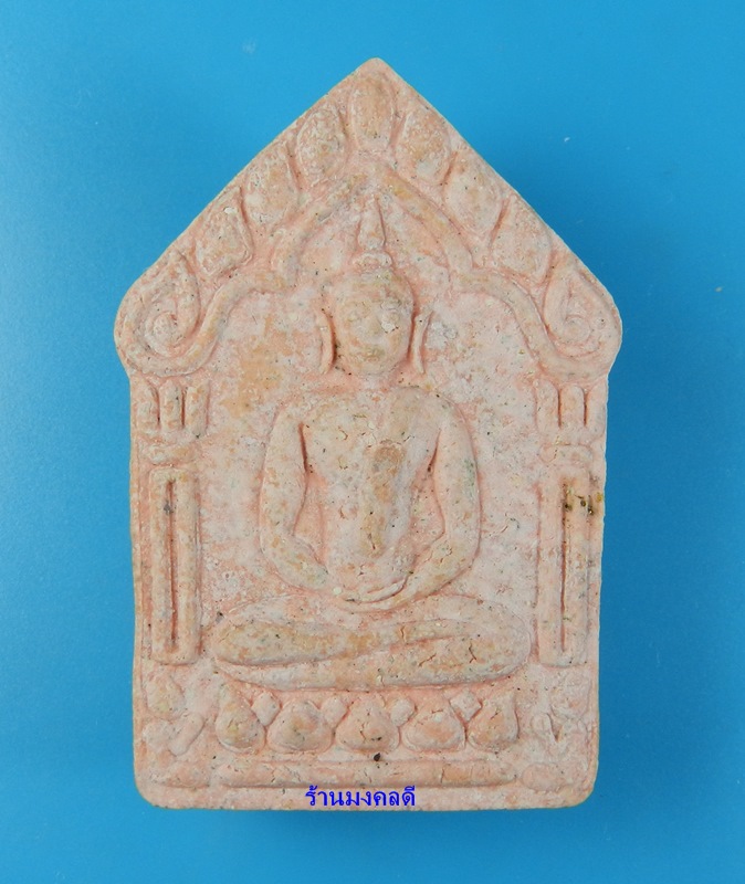 ขุนแผนผงพรายกุมาร ลพ.สาคร วัดหนองกรับ รุ่นแจกผ้าป่า ปี46 พิมพ์ใหญ่ สีชมพูเข้ม ตะกรุดเงินคู่ สวย #53