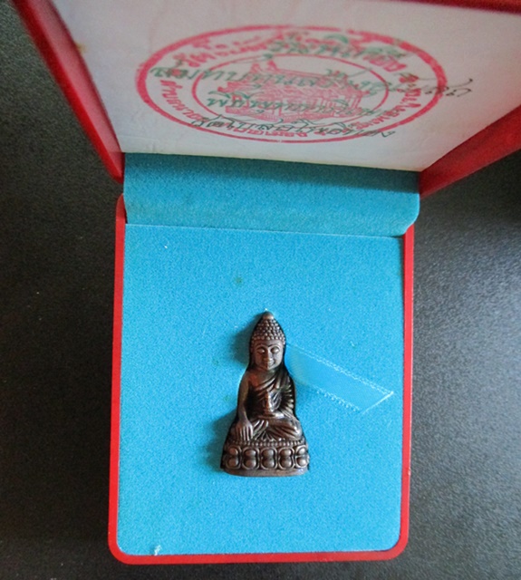 กริ่งวิชิตพัชราจารย์ รุ่น 2 วัดโบสถ์โพธิ์ทอง ปี 2553 (เนื้อทองสำริดหน้าผากฝังทองคำ)
