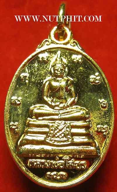 ภปร. ลพ.โสธร กะไหล่ทองเดิม ๆ สวยกริ๊บ ชุด 3 องค์*23