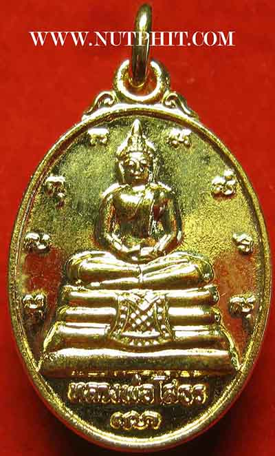 ภปร. ลพ.โสธร กะไหล่ทองเดิม ๆ สวยกริ๊บ ชุด 3 องค์*23