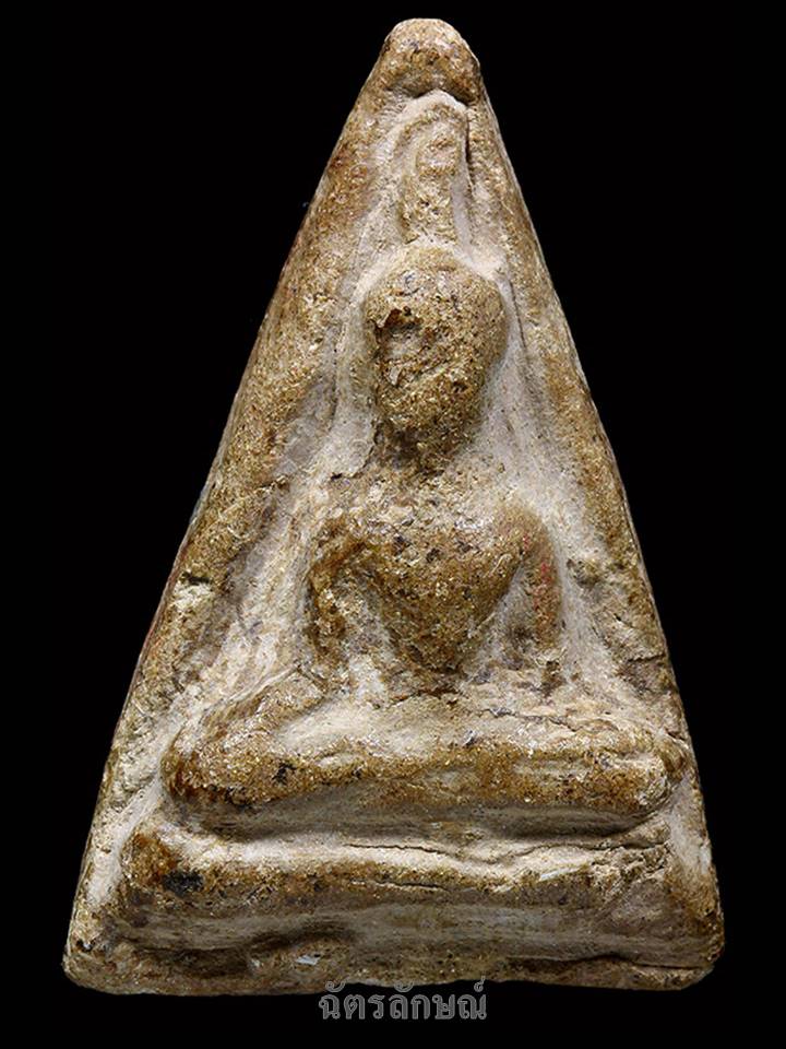 นางกรุอรัญญิก พิษณุโลก