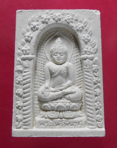 พระไพรีพินาศ วัดบวรนิเวศวิหาร รุ่น 80 พรรษา กรุงเทพฯ ปี36 สวยครับ