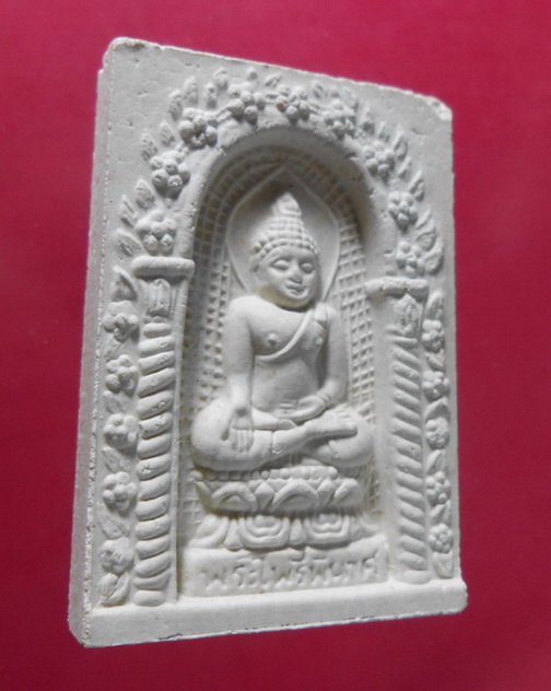 พระไพรีพินาศ วัดบวรนิเวศวิหาร รุ่น 80 พรรษา กรุงเทพฯ ปี36 สวยครับ