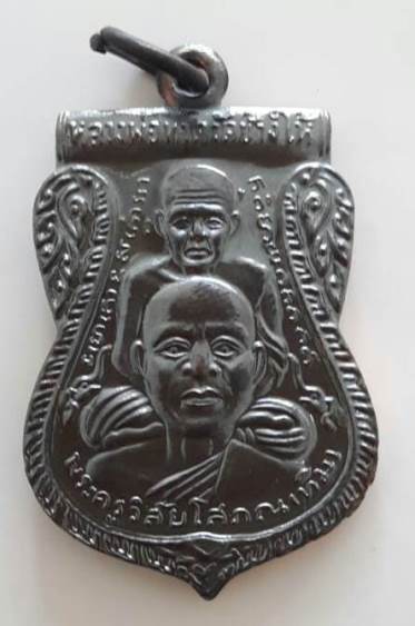 หลวงพ่อทวด วัดช้างไห้ รุ่นสร้างพิพิธภัณฑ์58 (จัดสร้างโดยวัดช้างไห้)