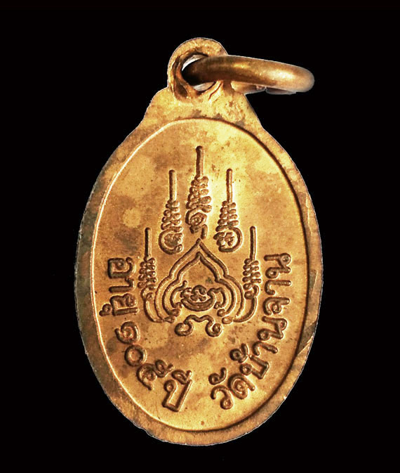 เคาะเดียว เหรียญเม็ดแตงหลวงปู่หมุน ฐิตสีโล พิธีเสาร์5บูชาครู ปี43 ผิวไฟแดงๆ ซองเดิมๆ