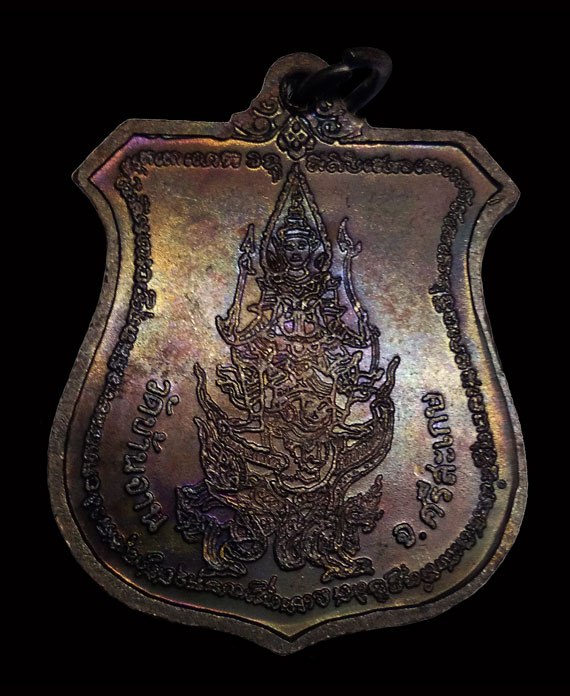 เหรียญนารายณ์ทรงครุฑ หลวงปู่หมุน ปี42 โค๊ดวัดสุทัศน์ จมูกพองามๆ ผิวสีรุ้งๆ ไม่ผ่านการใช้ 