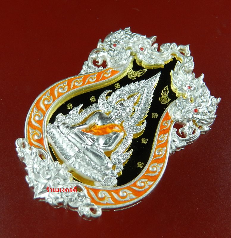 เหรียญฉลุ พระพุทธชินราช รุ่นจอมราชันย์ เงินลงยาชาวดี สีเหลือง เลขสวย No.90 (สวยแชมป์)