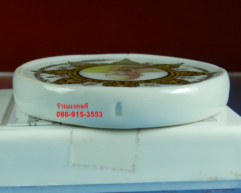 รูปเหมือนหลวงปู่ทิมหลังพญาราหู เนื้อเบญจรงค์กลมเล็ก  ปี 50 ลป.ทิม วัดพระขาว จ.พระนครศรีอยุธยา