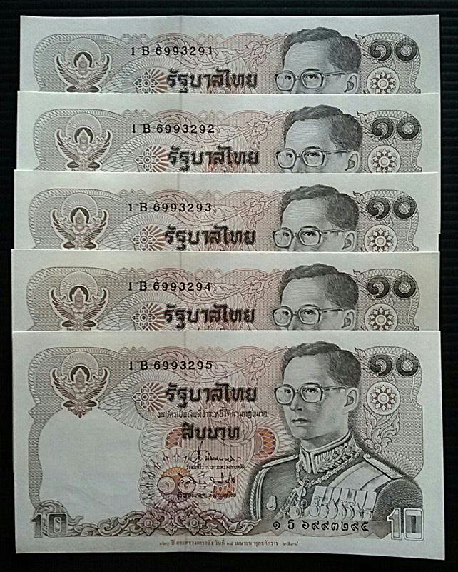 ธนบัตร 10 บาท แบบ 4 ครบ 120 ปี กระทรวงการคลัง 14 เม.ย 2538 เลขเรียง 5ใบ สภาพสวย ใหม่เอี่ยม UNC