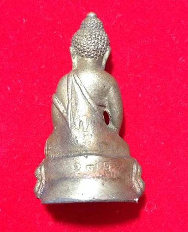 พระกริ่ง ""มนุญโญ 65"" ปี 2545 ฉลองสิริมงคลมายุ 65 ปี เนื้อสัมฤทธิ์โบราณ หมายเลข 172