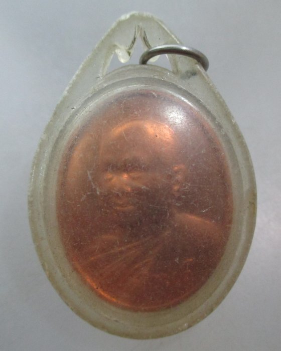 20 บาท เหรียญรุ่นแรกหลวงพ่ออลงกต วัดพระบาทน้ำพุ จ ลพบุรี