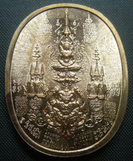 **วัดใจ**เหรียญระเบิดมหายันต์ "พระนเรศวรมหาราช" ยืนทรงช้างสามเศียร ปราบอริราชศัตรูพ่าย**