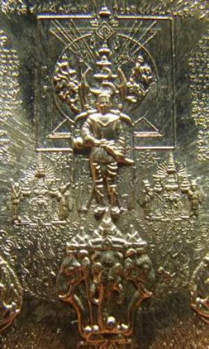 **วัดใจ**เหรียญระเบิดมหายันต์ "พระนเรศวรมหาราช" ยืนทรงช้างสามเศียร ปราบอริราชศัตรูพ่าย**
