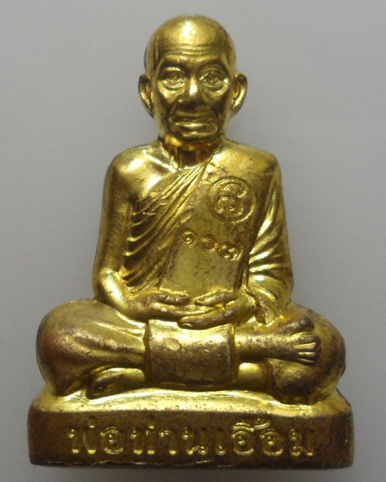 *** จ.นครศรีธรรมราช *** รูปเหมือนปั้ม พ่อท่านเอื้อม วัดบางเนียน รุ่นแซยิด ๑๐๗ ปี  