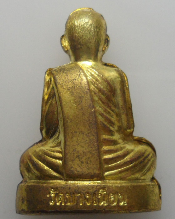 *** จ.นครศรีธรรมราช *** รูปเหมือนปั้ม พ่อท่านเอื้อม วัดบางเนียน รุ่นแซยิด ๑๐๗ ปี  