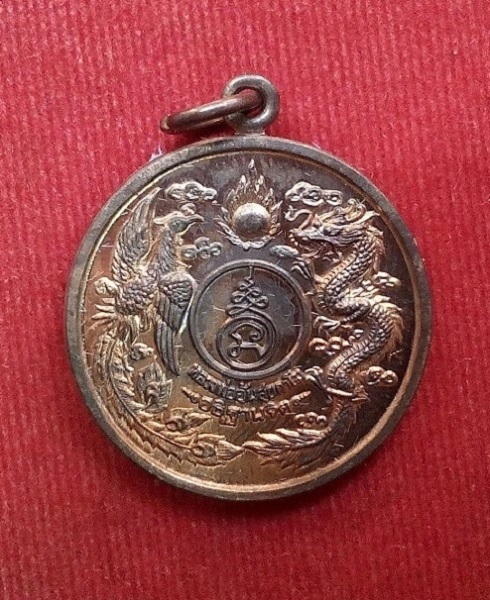 เหรียญหงส์มังกร หลังลายเซ็น เนื้อนวะ หลวงพ่ออุ้น วัดตาลกง ปี 47 ตอกโค๊ตด้านหลัง 2ตัว..เคาะเดียวแดง..