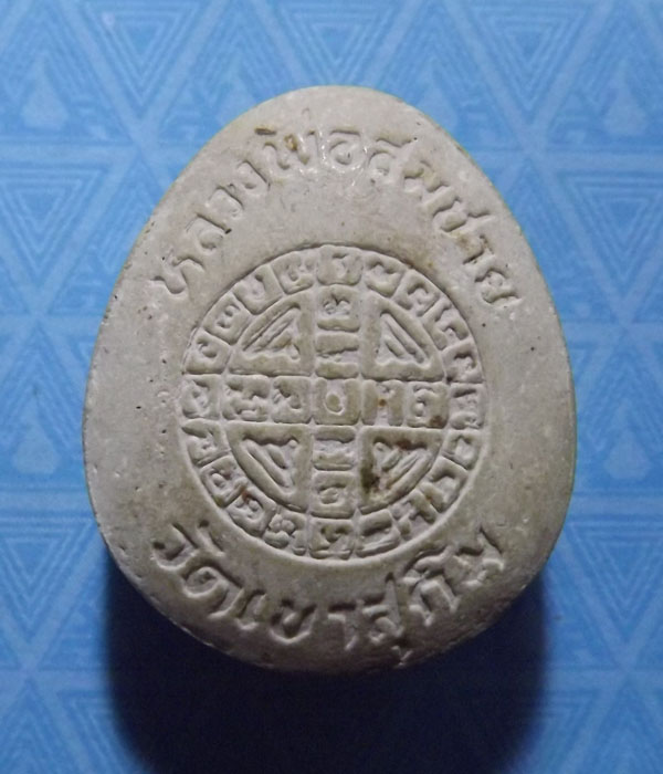 พระปิดตามหาลาภ หลวงพ่อสมชาย วัดเขาสุกิม ตะกรุดเงิน จ.จันทบุรี