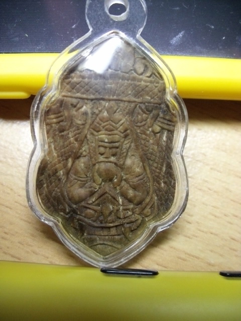 กะลาราหูหลวงพ่อชุบ