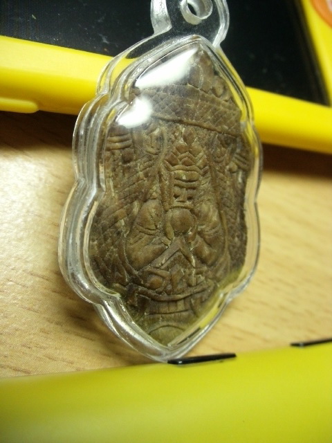 กะลาราหูหลวงพ่อชุบ