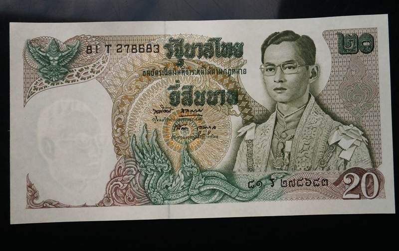 ธนบัตรแบงค์ 20 บาท หลังเรืออนันตนาคราช สภาพใหม่เอี่ยม UNC ไม่ผ่านการใช้ จำนวน 1 ใบ #2