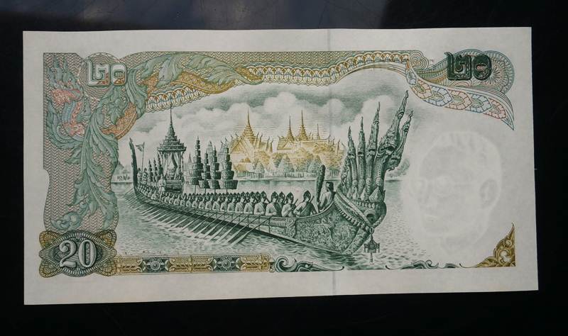 ธนบัตรแบงค์ 20 บาท หลังเรืออนันตนาคราช สภาพใหม่เอี่ยม UNC ไม่ผ่านการใช้ จำนวน 1 ใบ #2